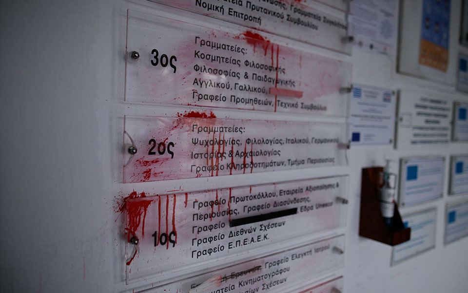 ΑΠΘ: Καταδρομική εισβολή στο κτίριο διοίκησης-1