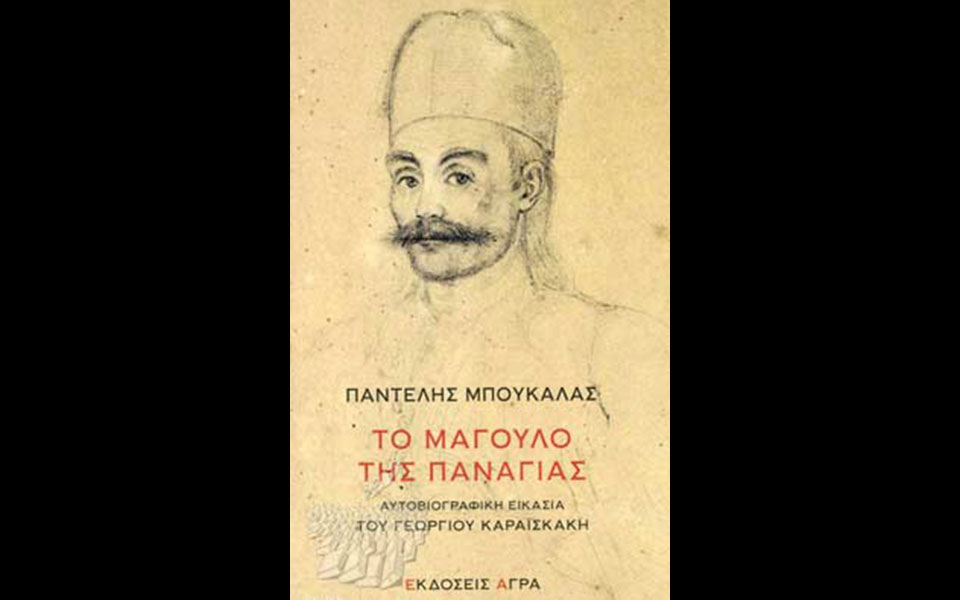 η-πολιτιστική-ατζέντα-της-πέμπτης-561622504