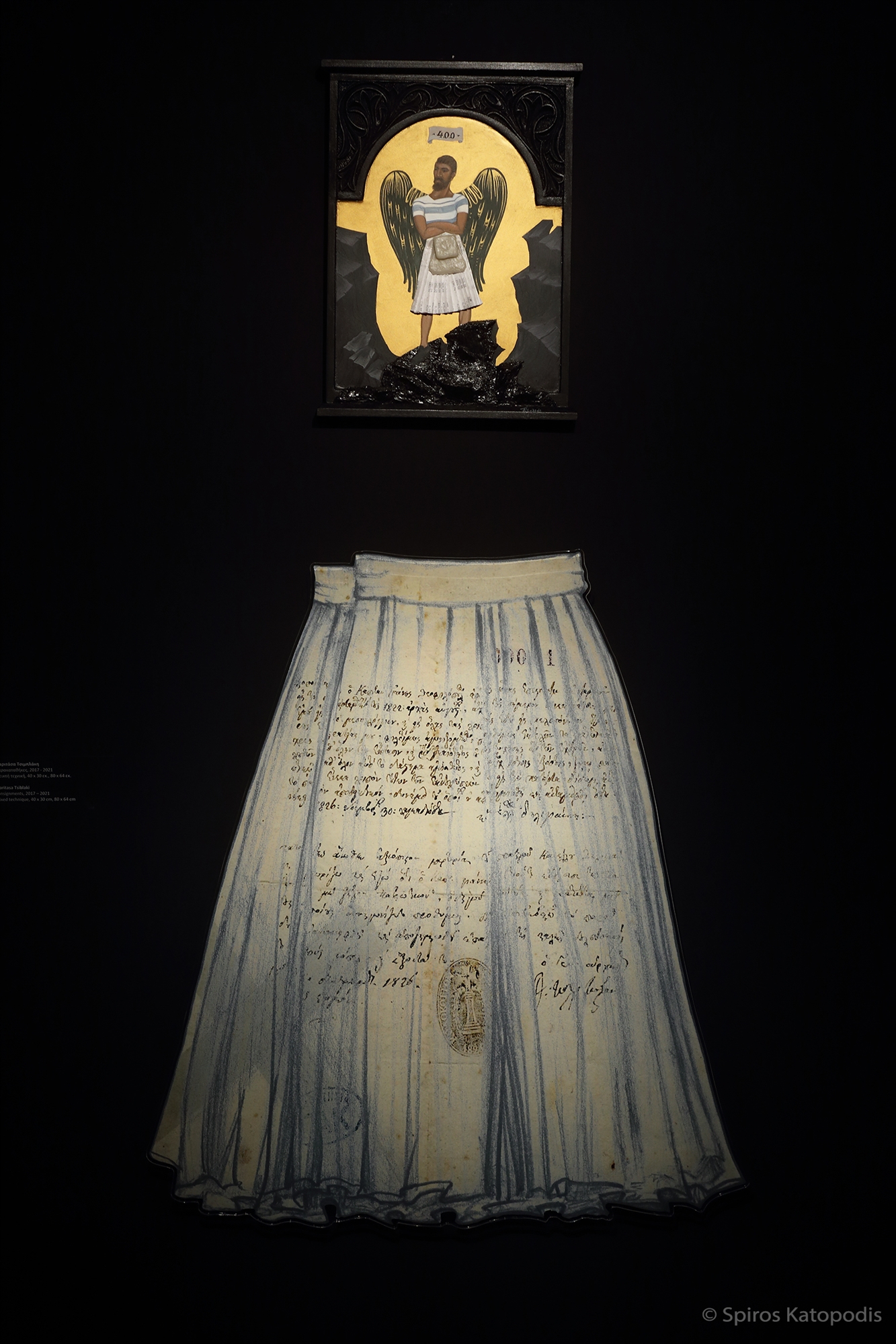 Τα αρχεία του 1821 παράγουν τέχνη-4