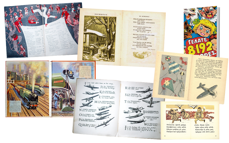 αφανείς-ήρωες-του-παιδικού-βιβλίου-561641701