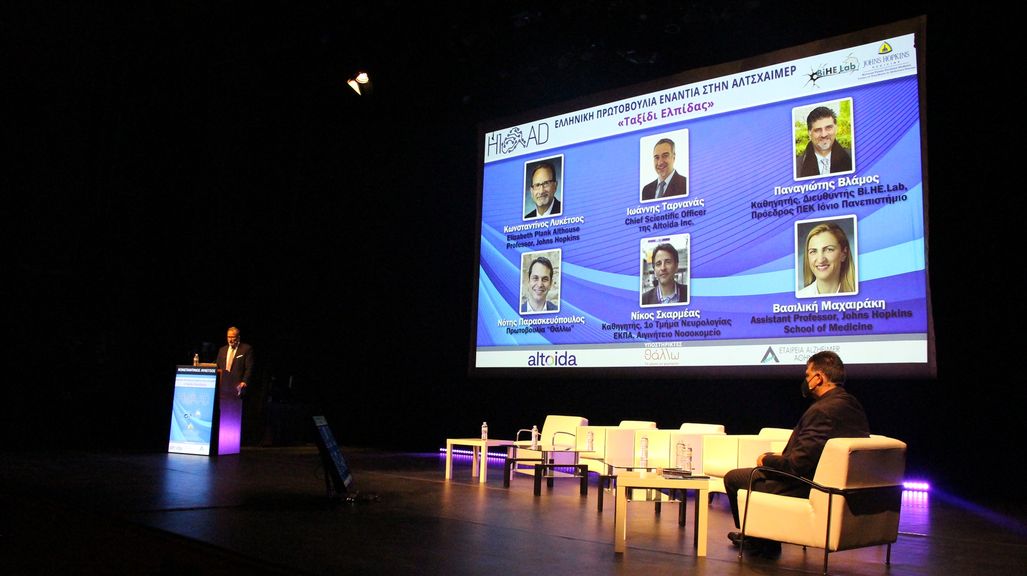 ελπίδα-για-πάσχοντες-από-αλτσχάιμερ-κ-561638677