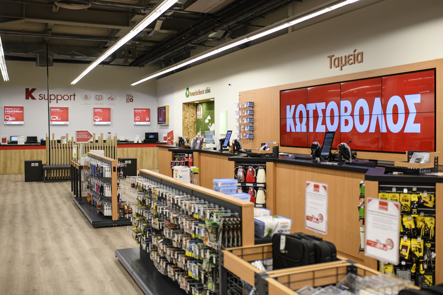 υψηλές-επιδόσεις-από-την-κωτσόβολος-561632323