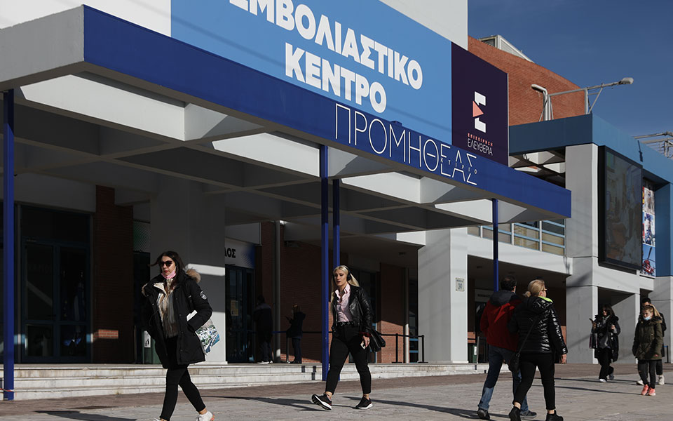 εμβόλιο-κοντά-στα-70-000-ραντεβού-1η-δόσης-σ-561617323