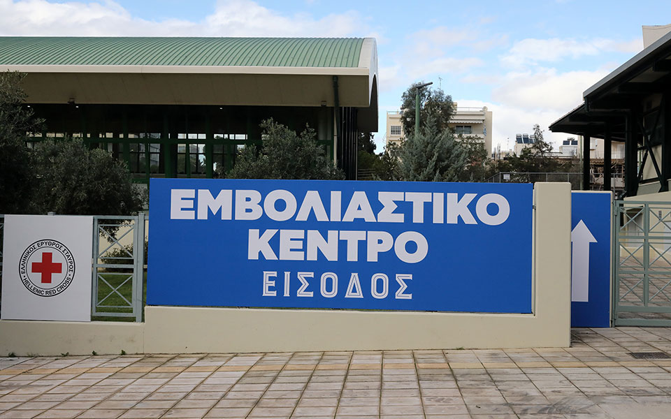 Κορωνοϊός: Τα εμβόλια έσωσαν 15.000 ζωές – Ένας χρόνος από τον πρώτο εμβολιασμό-1