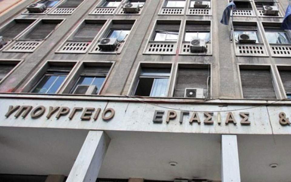 αναμόρφωση-πλαισίου-επαγγελματικών-561631102