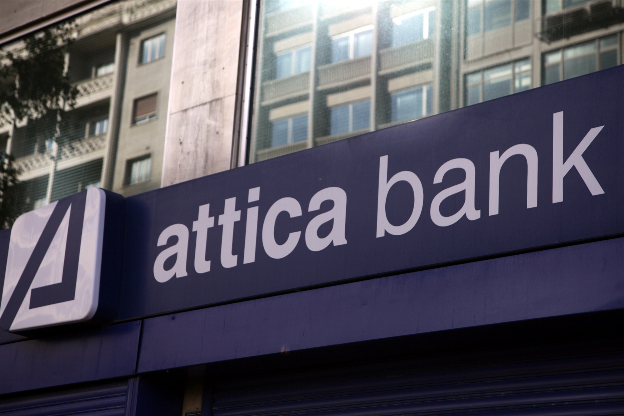 attica-bank-έκλεισε-το-deal-για-την-αύξηση-κεφαλαίο-561622363