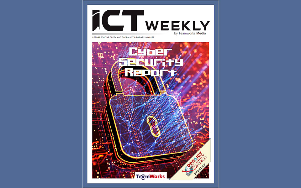 οι-κυβερνοεγκληματίες-επιβαρύνουν-τ-561617176