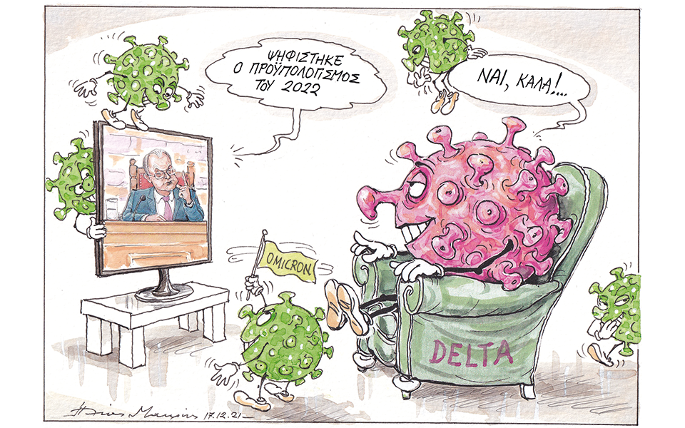 σκίτσο-του-ηλία-μακρή-19-12-21-561637420