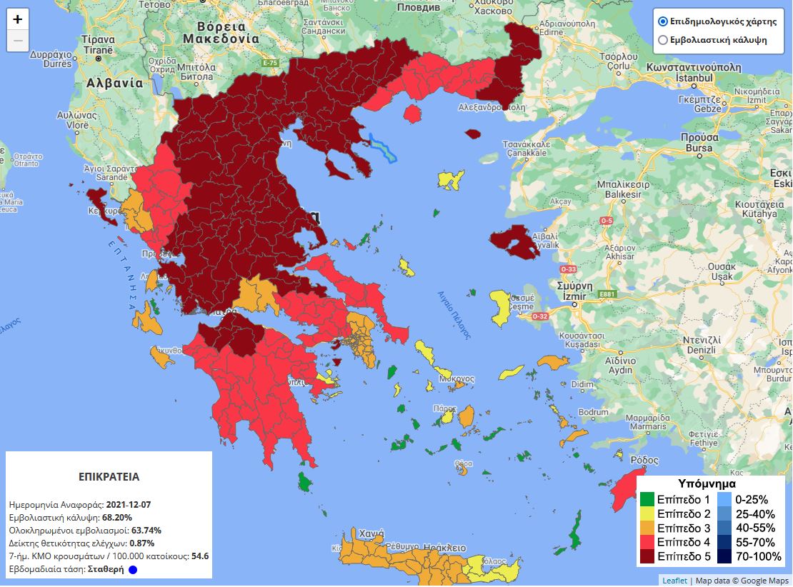 Επιδημιολογικός Χάρτης: Οι 26 περιοχές σε βαθύ κόκκινο-1