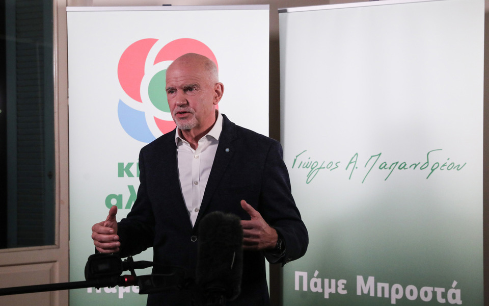 εκλογές-κιναλ-παπανδρέου-σας-καλώ-σ-561616921