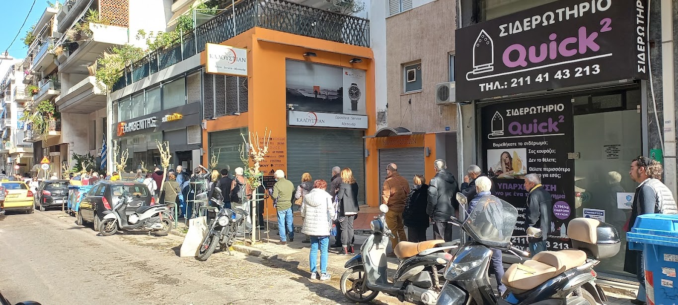 Εκλογές ΚΙΝΑΛ: Μεγάλες ουρές, μεγάλες προσδοκίες-1