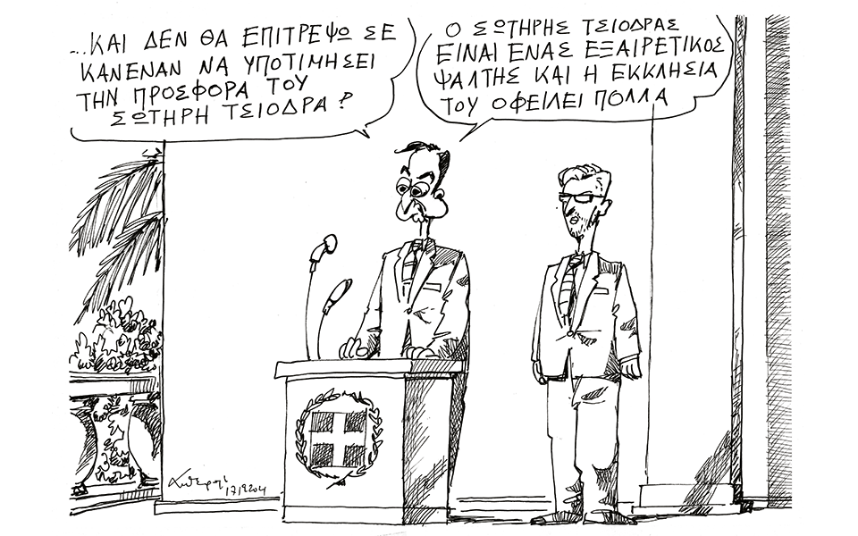 σκίτσο-του-ανδρέα-πετρουλάκη-19-12-21-561637414