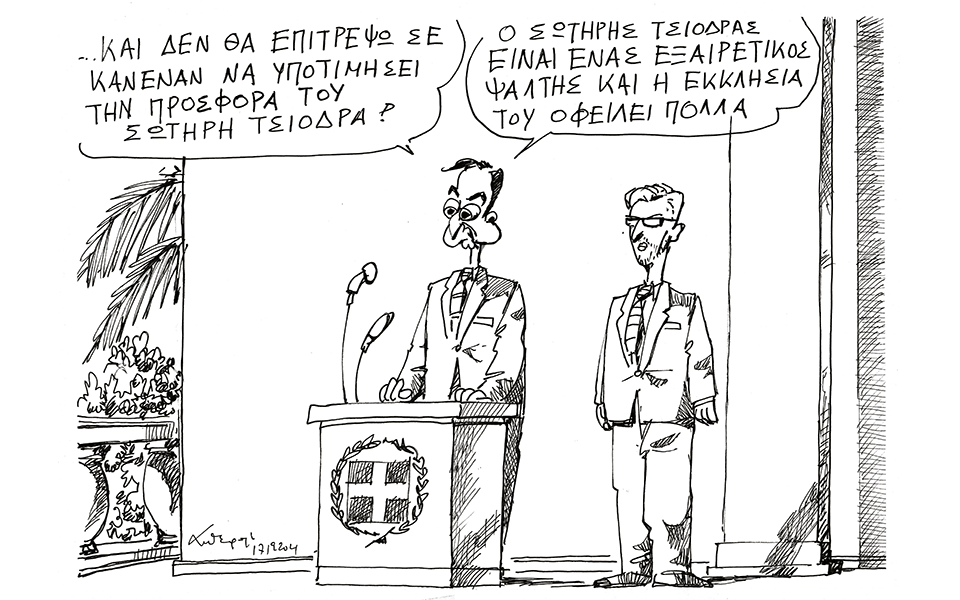 σκίτσο-του-ανδρέα-πετρουλάκη-19-12-21-561637414