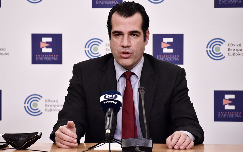 πλεύρης-η-όμικρον-είναι-κυρίαρχη-υπό-561649720