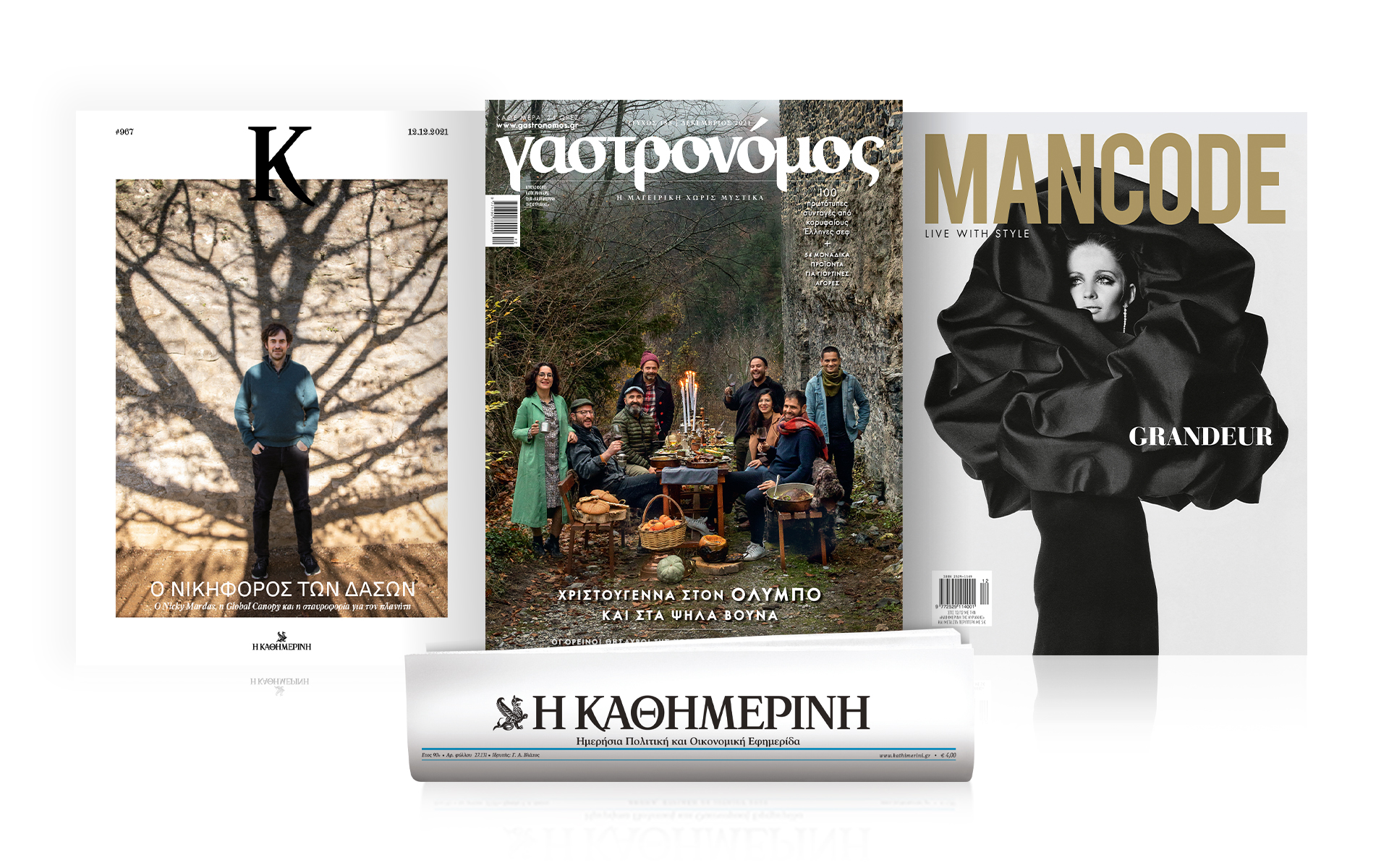 αυτή-την-κυριακή-με-την-καθημερινή-561624238