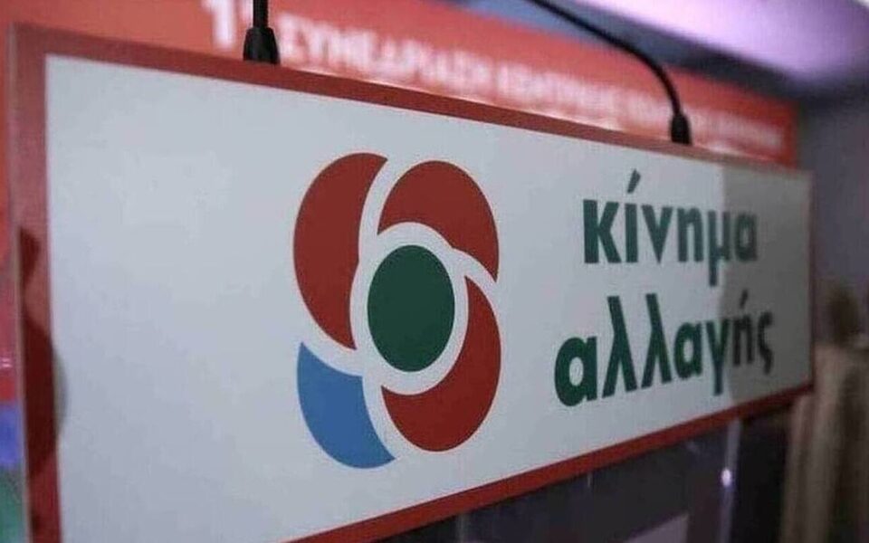 εκλογές-κιναλ-τα-αποτελέσματα-στη-βρε-561616870