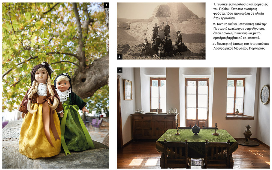 Πορταριά: Η ομορφιά είναι παντού-3