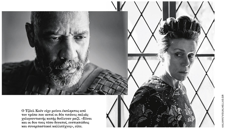 Ντένζελ Ουάσινγκτον: Kαι τώρα Μάκβεθ-1