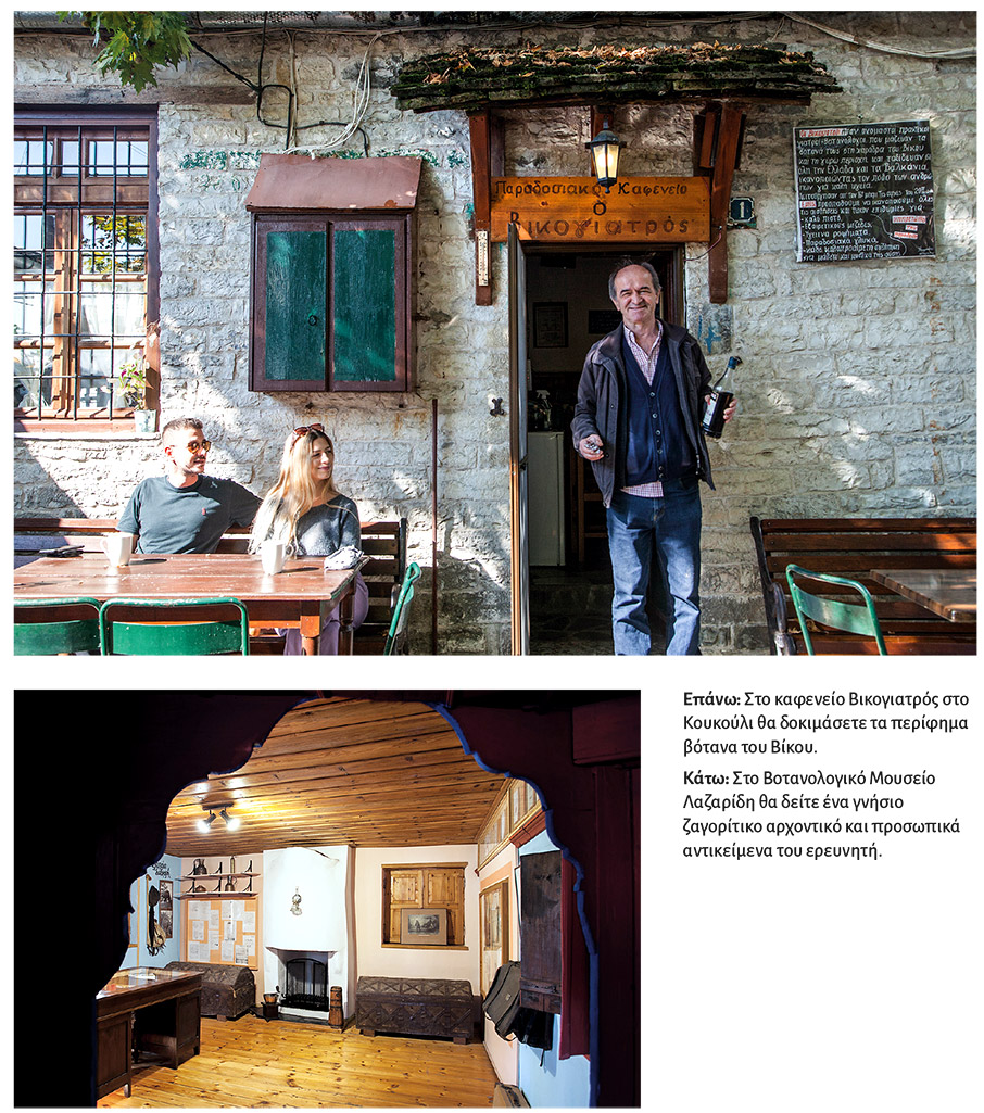 Bίτσα: Χωριό με προσωπικότητα-10