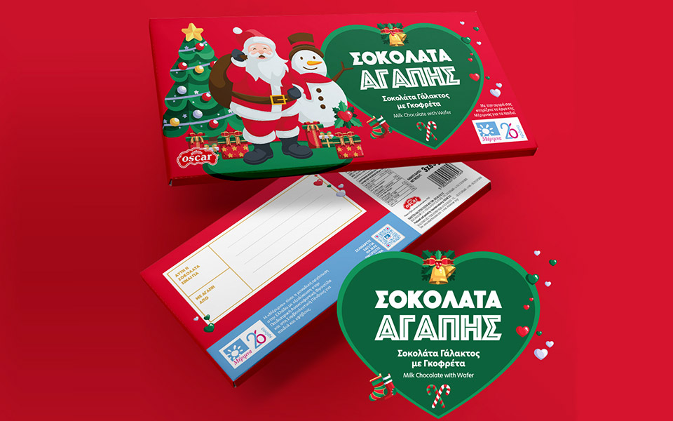 xmas-is-loading-και-ο-άγιος-βασίλης-φέρνει-δώρο-τη-561627910
