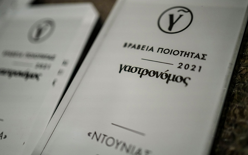 ποιους-βράβευσε-φέτος-ο-γαστρονόμος-561639853