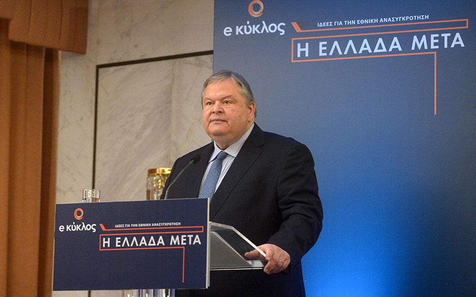 βενιζέλος-ο-κάρολος-παπούλιας-συναντ-561646054