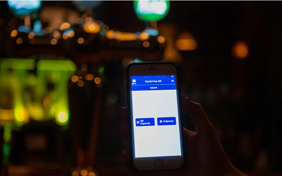 covid-free-wallet-tαυτότητα-και-πιστοποιητικό-σε-ένα-a-561647809