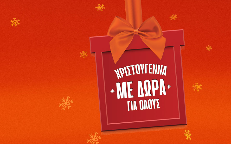 what-a-feeling-x-mas-mix-το-public-και-η-cobalt-music-δημιουργούν-το-απόλυ-561643903