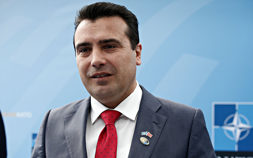 βόρεια-μακεδονία-παραιτήθηκε-από-πρω-561641704