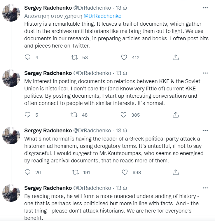 «Παπαρατσένκο»: Η viral φράση Κουτσούμπα και η απάντηση του ιστορικού-2