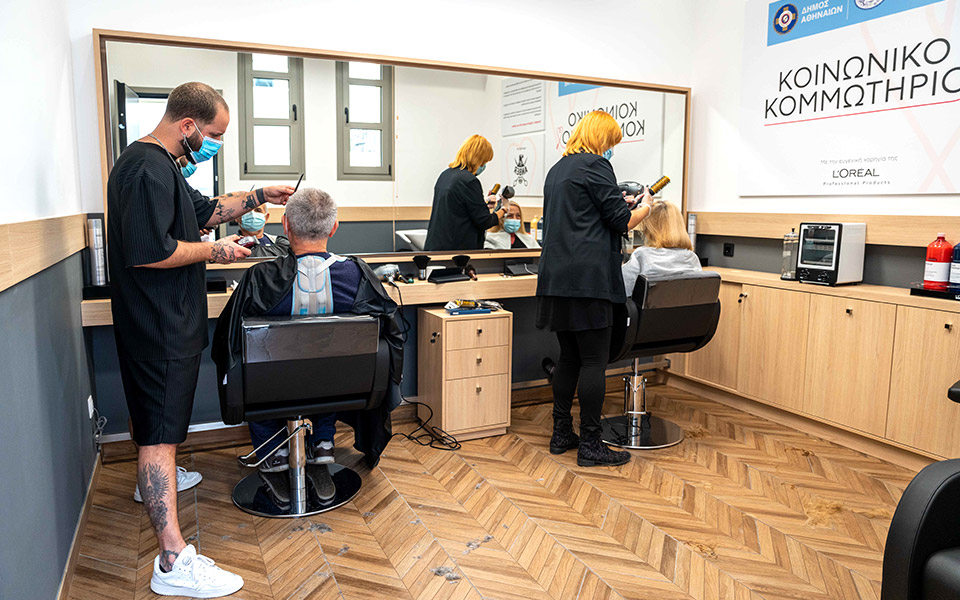 το-κοινωνικό-κομμωτήριο-του-δήμου-αθη-561683692