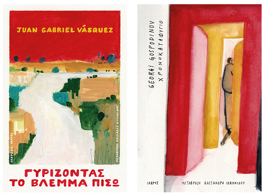 Χρήστος Κούρτογλου: Συνέντευξη με τον βραβευμένο illustrator-5