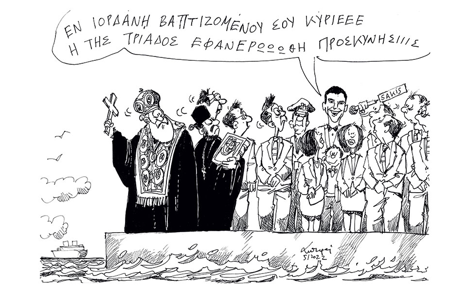 σκίτσο-του-ανδρέα-πετρουλάκη-06-01-22-561658435