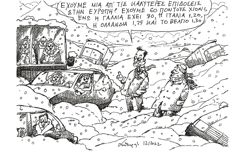 σκίτσο-του-ανδρέα-πετρουλάκη-13-01-22-561667750