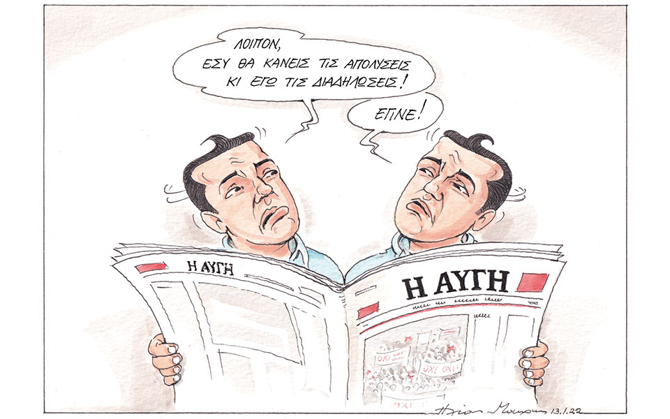 σκίτσο-του-ηλία-μακρή-14-01-22-561669457