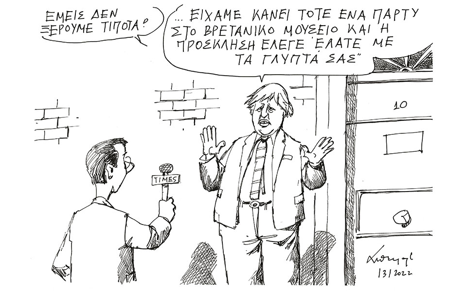 σκίτσο-του-ανδρέα-πετρουλάκη-14-01-22-561669454