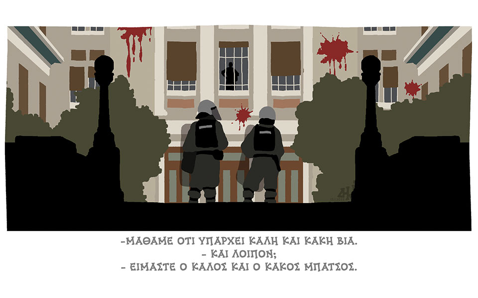 σκίτσο-του-δημήτρη-χαντζόπουλου-14-01-22-561669451