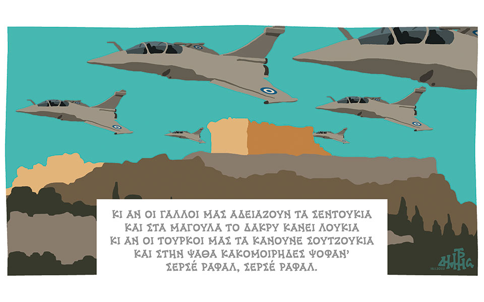 σκίτσο-του-δημήτρη-χαντζόπουλου-19-01-22-561676243