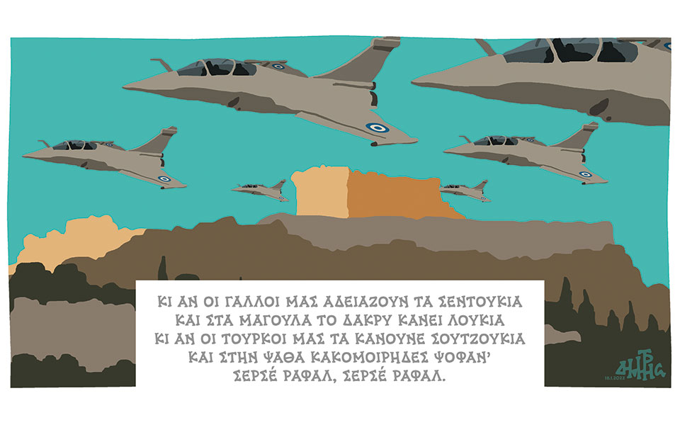 σκίτσο-του-δημήτρη-χαντζόπουλου-19-01-22-561676243