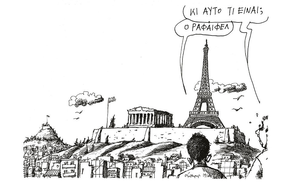 σκίτσο-του-ανδρέα-πετρουλάκη-20-01-22-561678139