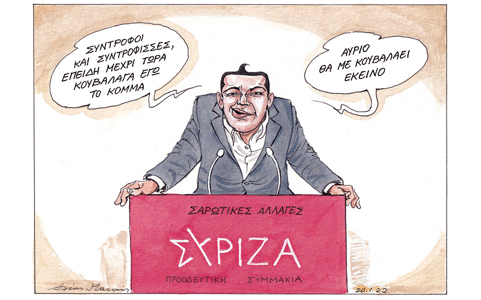 σκίτσο-του-ηλία-μακρή-21-01-22-561679939