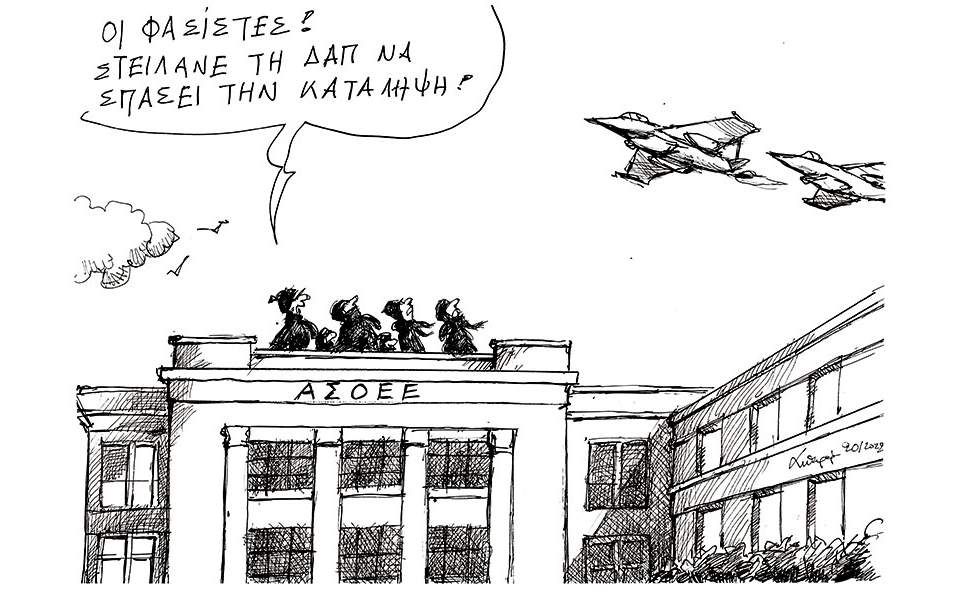 σκίτσο-του-ανδρέα-πετρουλάκη-21-01-22-561679936