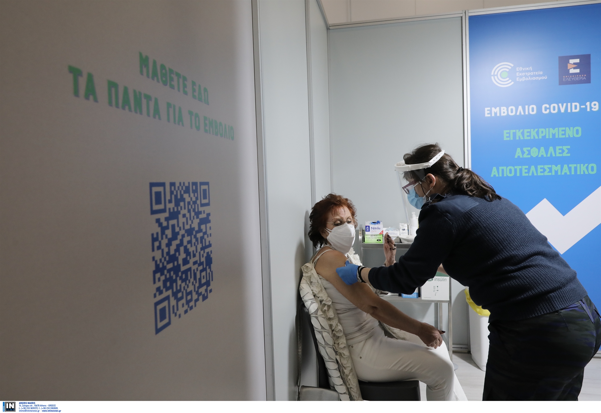 τα-χαμόγελα-για-την-ομικρον-και-το-στ-561670807