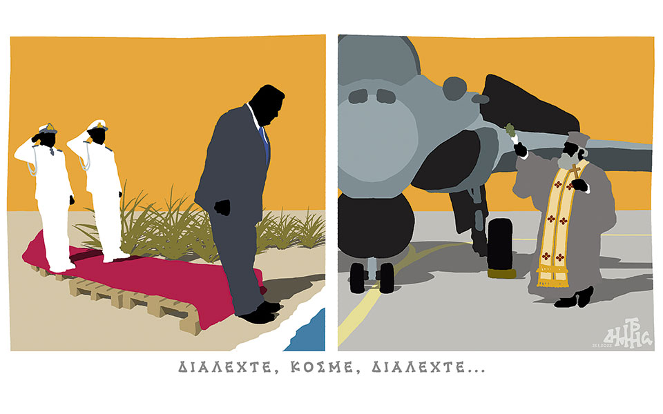 σκίτσο-του-δημήτρη-χαντζόπουλου-22-01-22-561682540