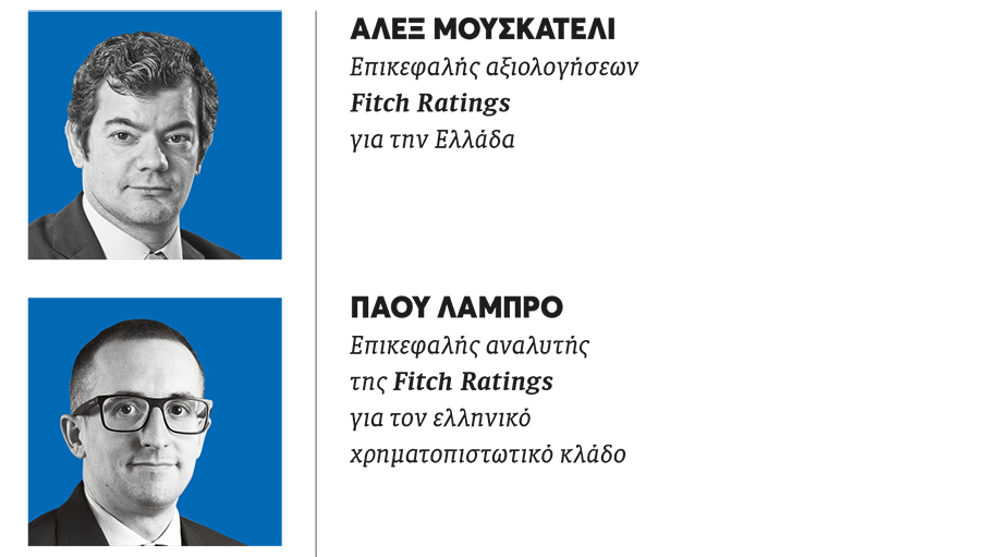 Τριετία ισχυρής ανάπτυξης στην Ελλάδα βλέπουν οι διεθνείς οίκοι-4