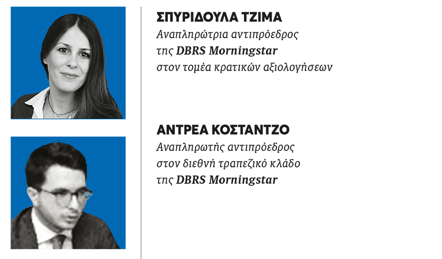 Τριετία ισχυρής ανάπτυξης στην Ελλάδα βλέπουν οι διεθνείς οίκοι-5