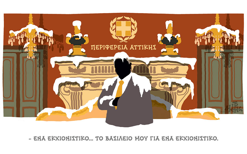 σκίτσο-του-δημήτρη-χαντζόπουλου-25-01-22-561685546