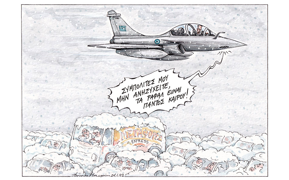 σκίτσο-του-ηλία-μακρή-25-01-22-561685549