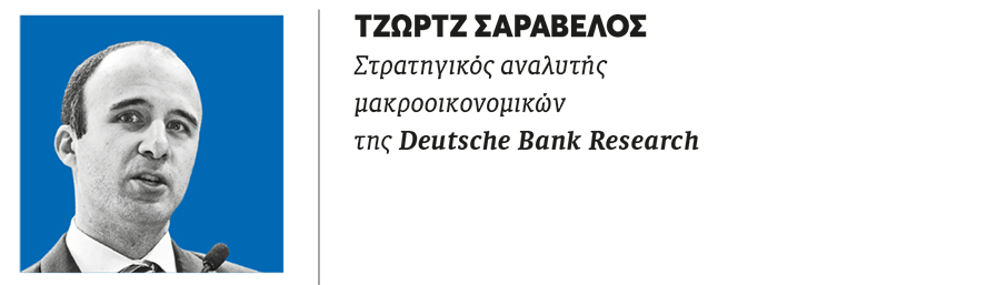 Τριετία ισχυρής ανάπτυξης στην Ελλάδα βλέπουν οι διεθνείς οίκοι-8