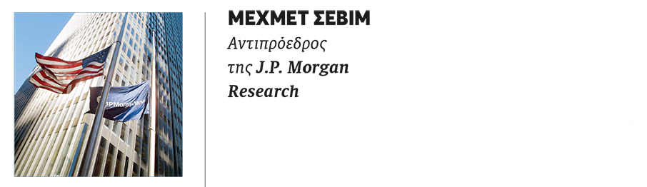 Τριετία ισχυρής ανάπτυξης στην Ελλάδα βλέπουν οι διεθνείς οίκοι-11